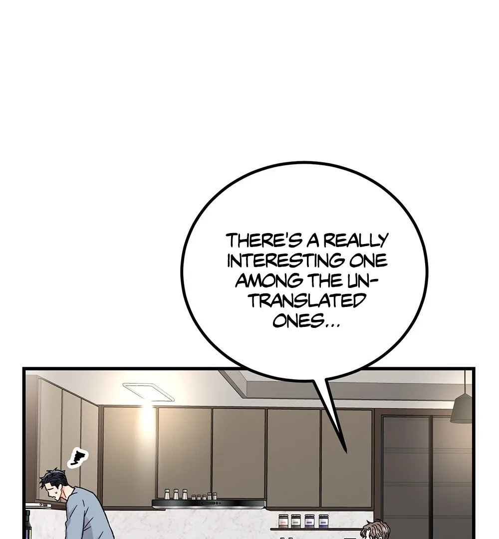 Aren’t You My Type - Chapter 16 Page 91