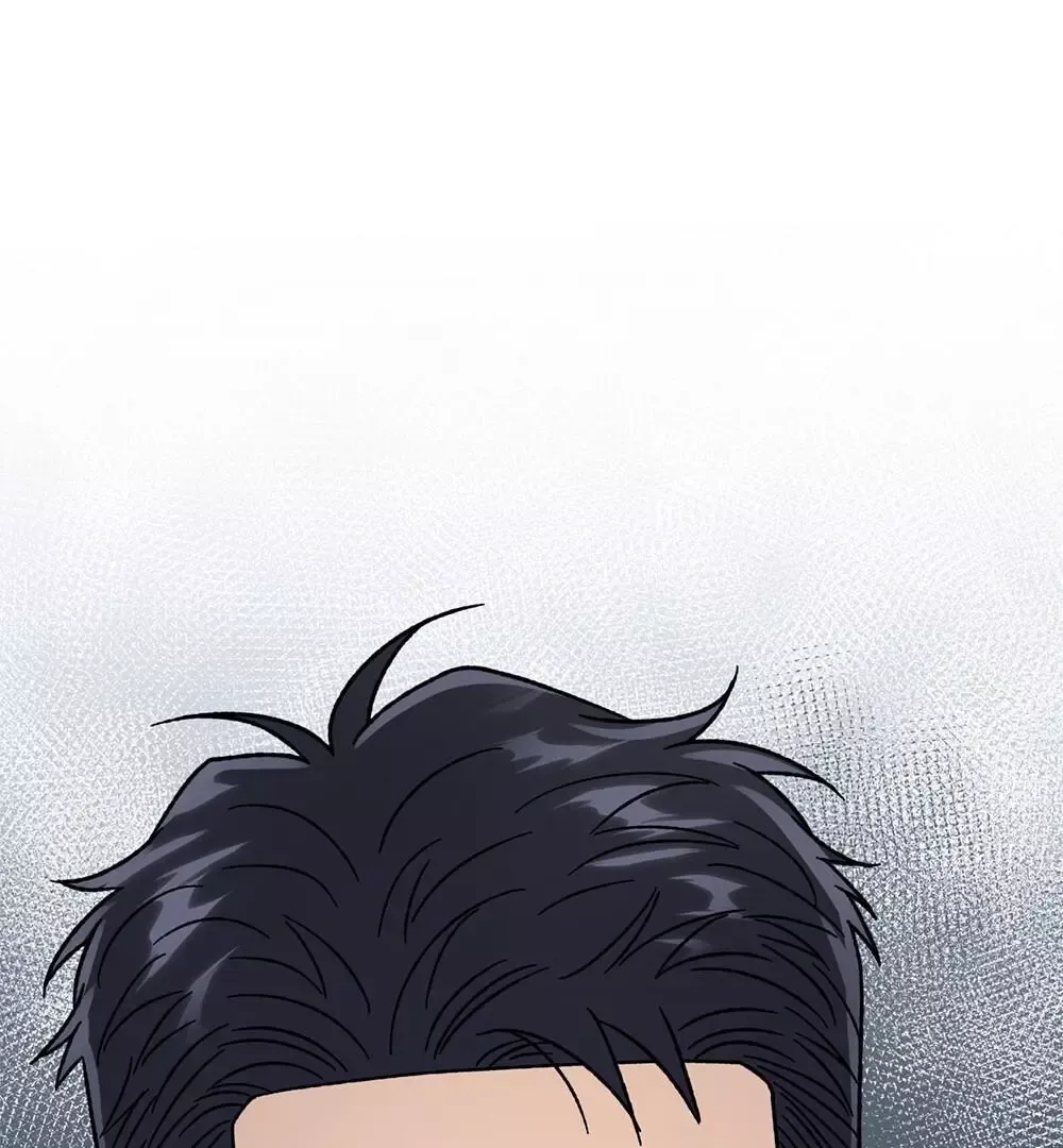 Aren’t You My Type - Chapter 17 Page 4