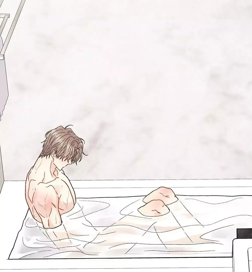 Aren’t You My Type - Chapter 17 Page 7
