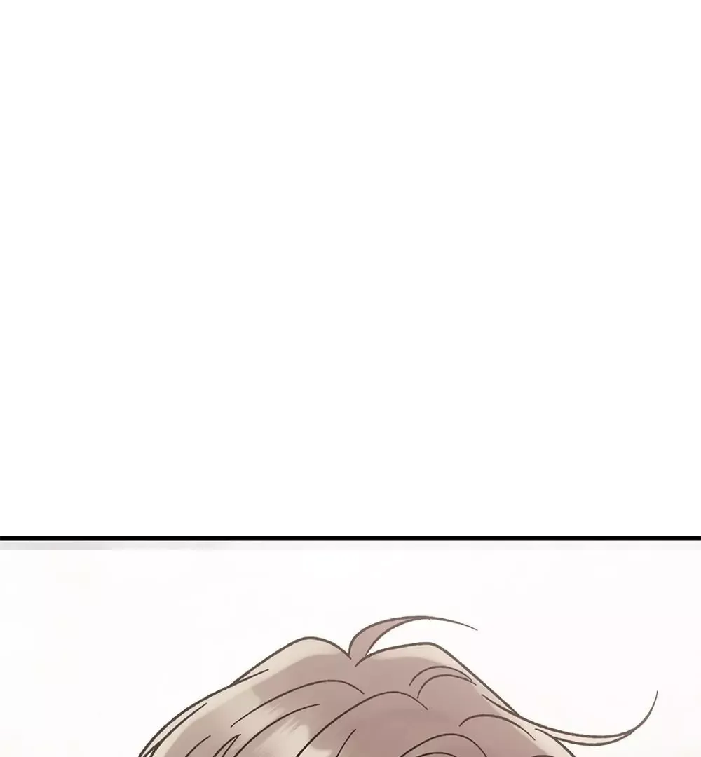 Aren’t You My Type - Chapter 17 Page 10
