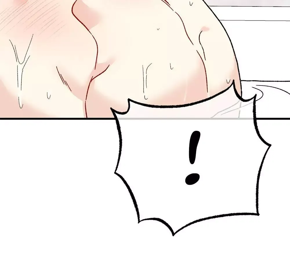 Aren’t You My Type - Chapter 17 Page 12