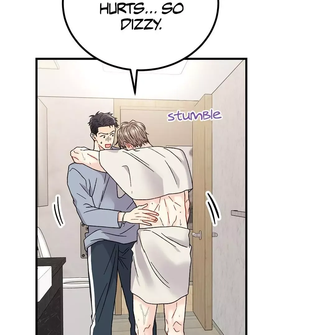 Aren’t You My Type - Chapter 17 Page 16