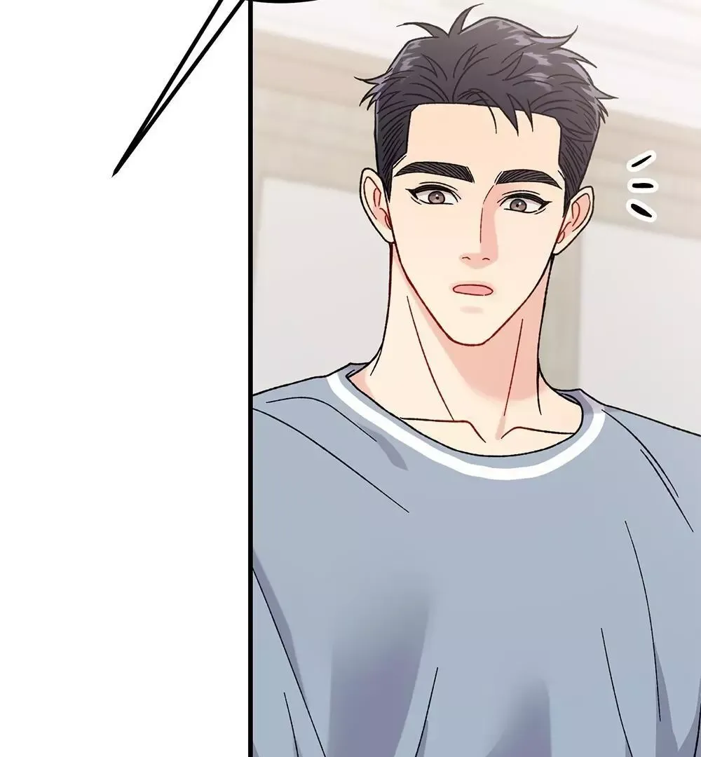 Aren’t You My Type - Chapter 17 Page 31