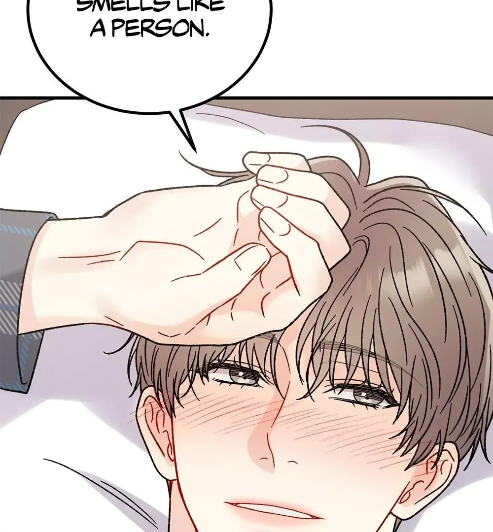 Aren’t You My Type - Chapter 17 Page 33