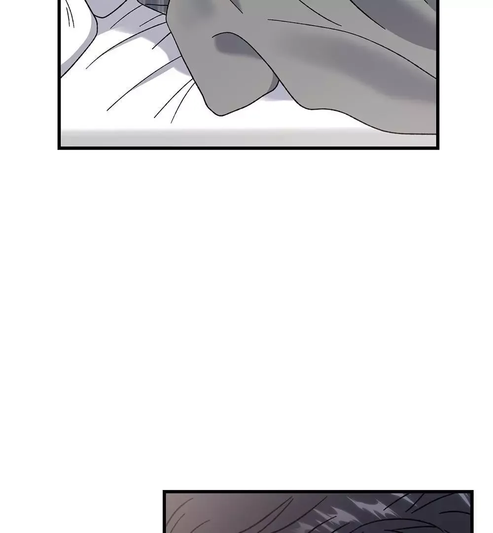 Aren’t You My Type - Chapter 17 Page 44