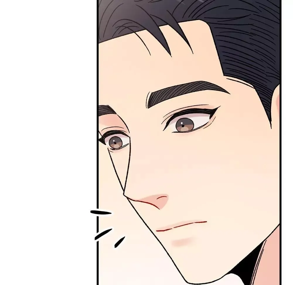 Aren’t You My Type - Chapter 17 Page 45