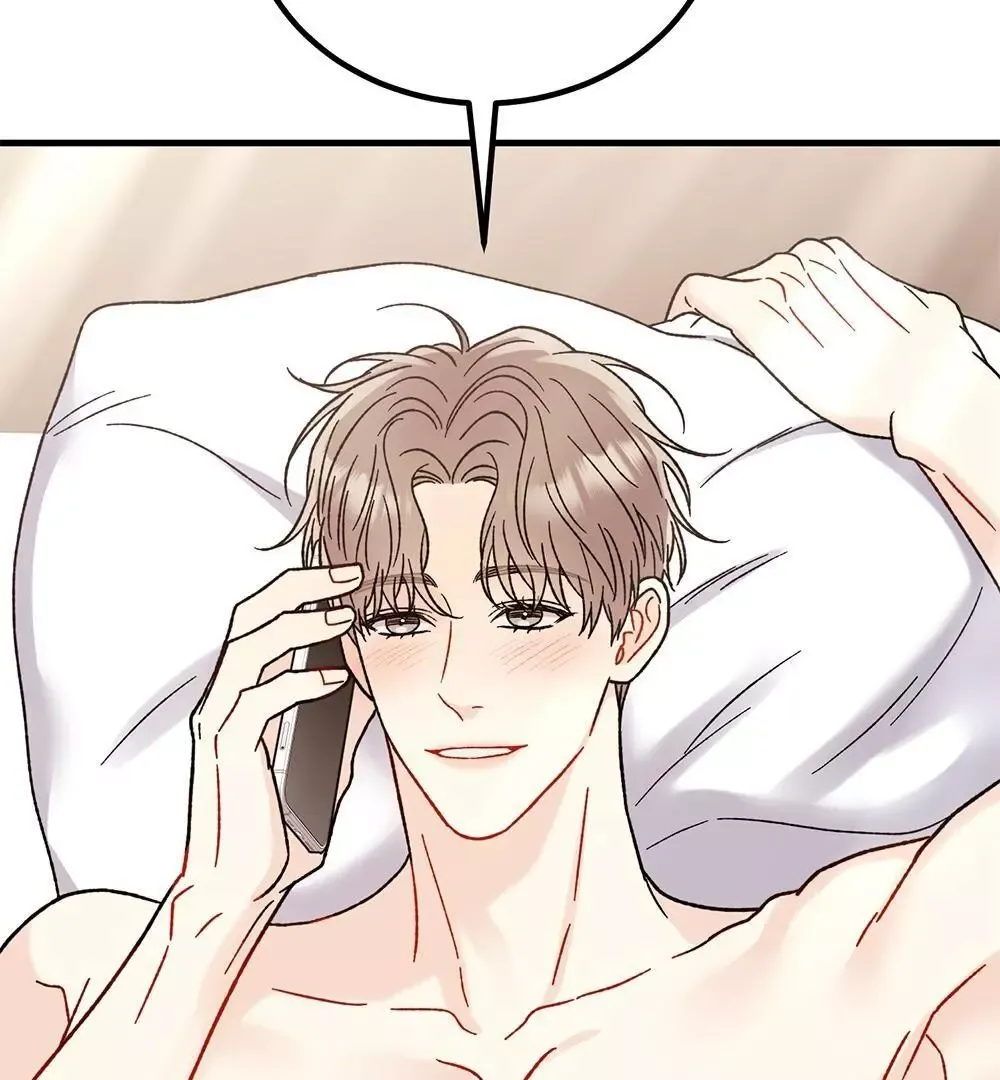 Aren’t You My Type - Chapter 17 Page 69
