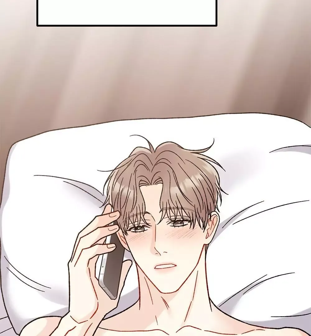 Aren’t You My Type - Chapter 17 Page 77