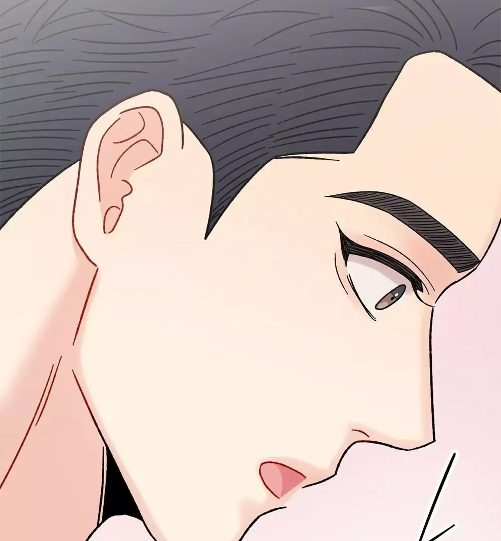 Aren’t You My Type - Chapter 17 Page 82