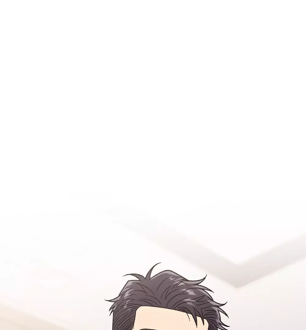 Aren’t You My Type - Chapter 17 Page 84