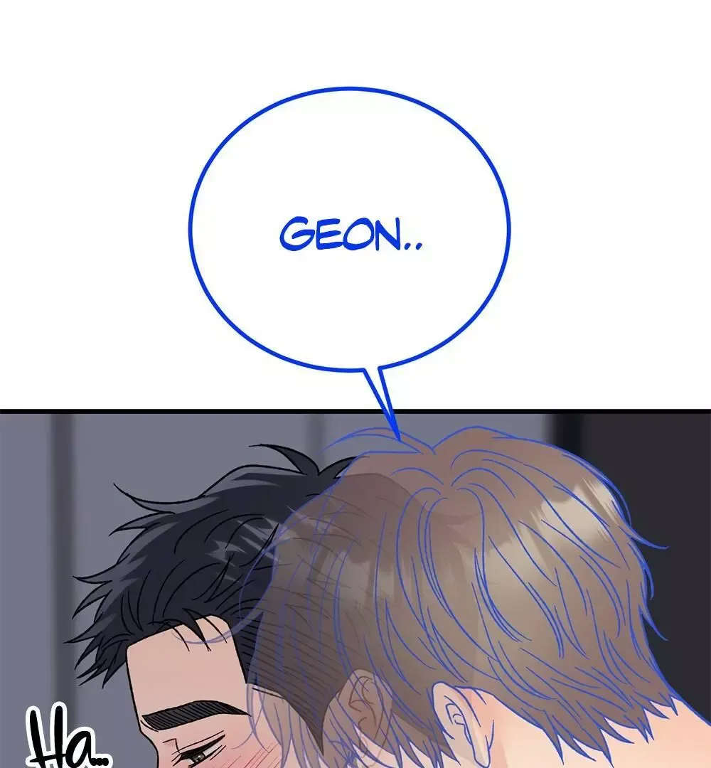 Aren’t You My Type - Chapter 17 Page 125