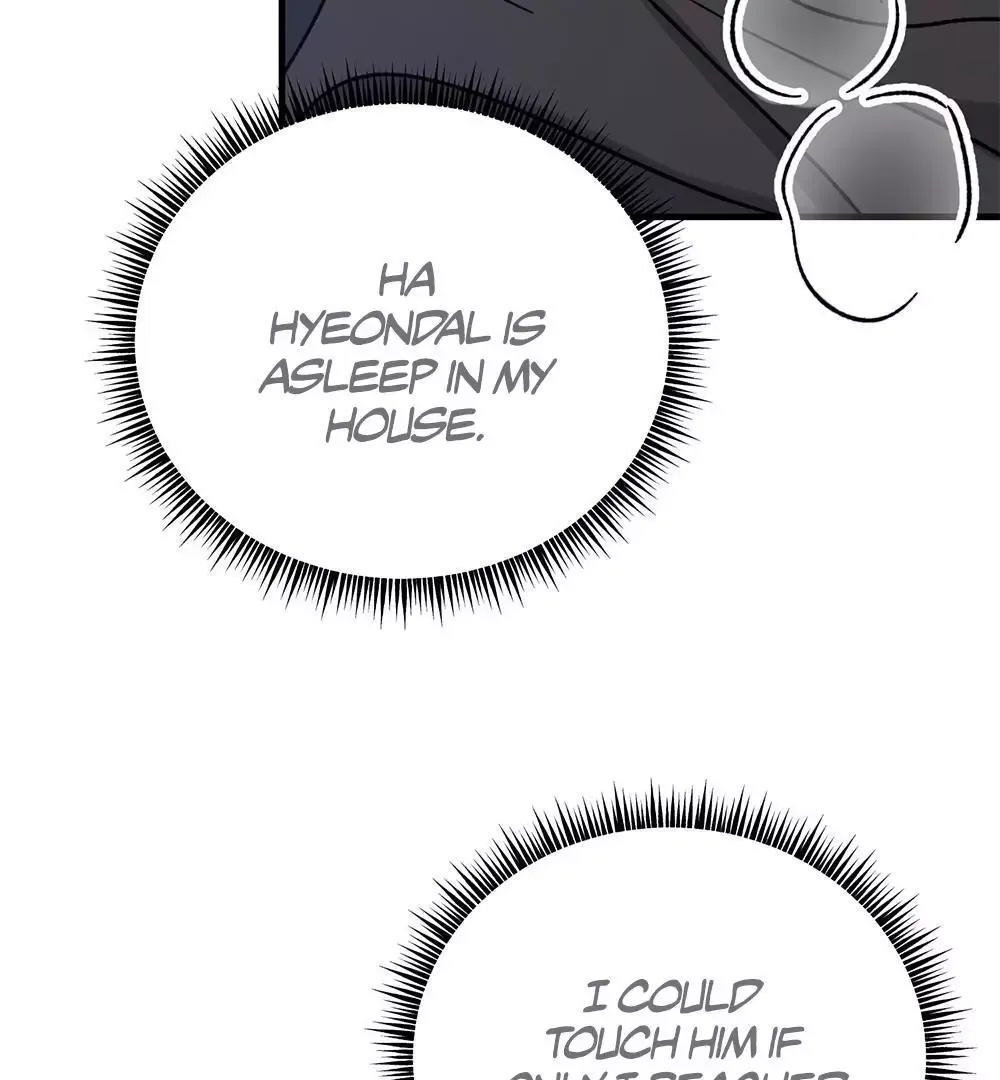 Aren’t You My Type - Chapter 17 Page 141