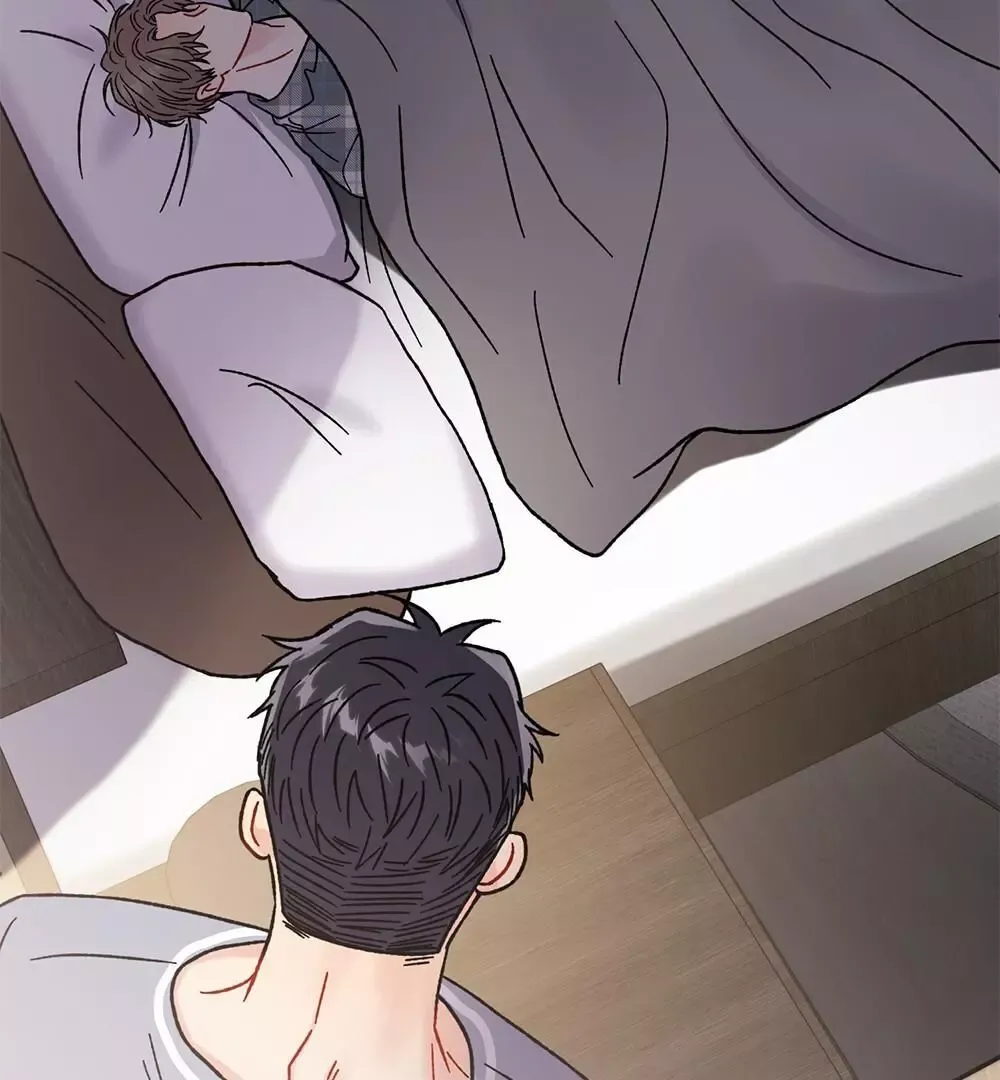 Aren’t You My Type - Chapter 17 Page 197