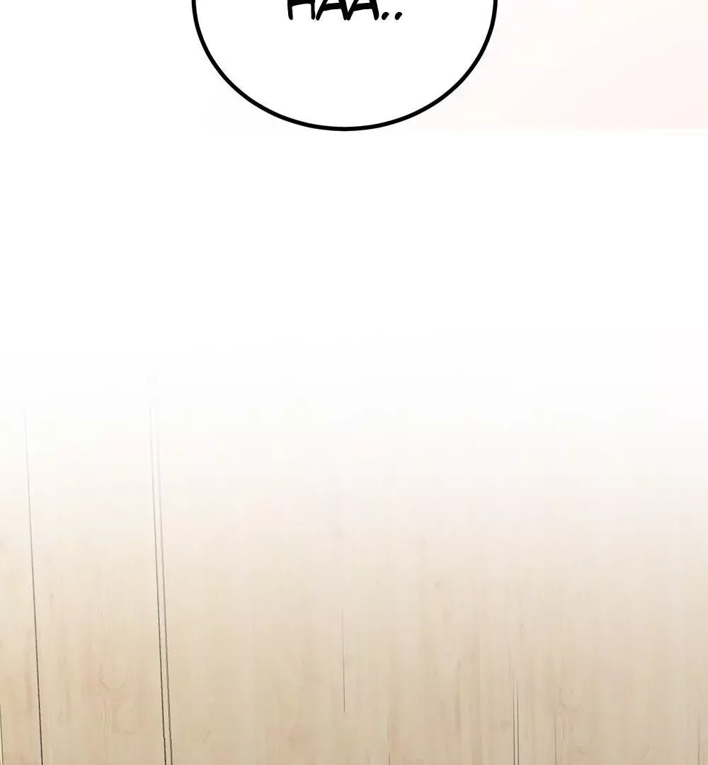 Aren’t You My Type - Chapter 17 Page 204
