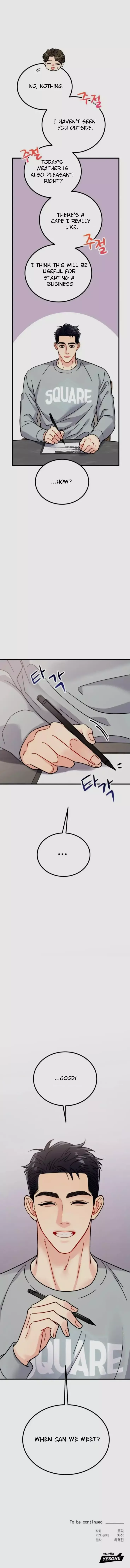 Aren’t You My Type - Chapter 18 Page 16