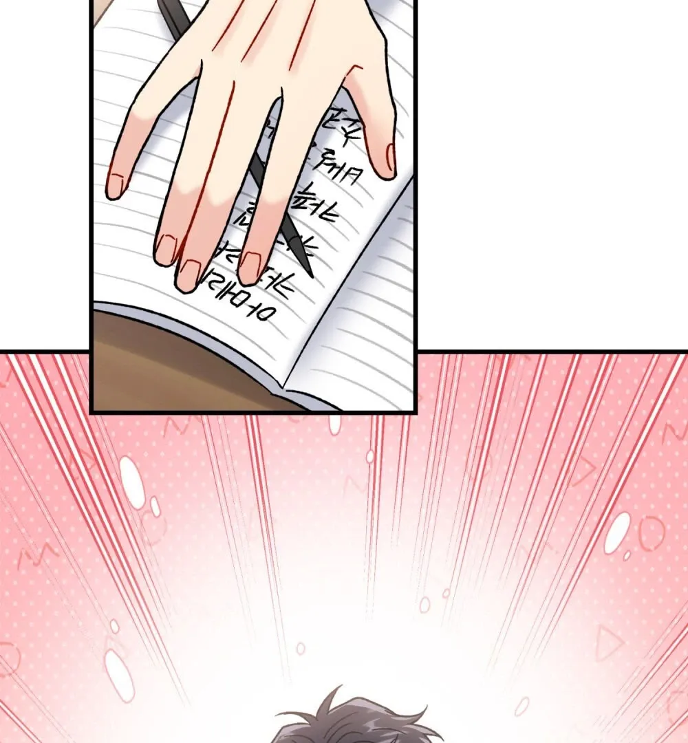 Aren’t You My Type - Chapter 20 Page 128