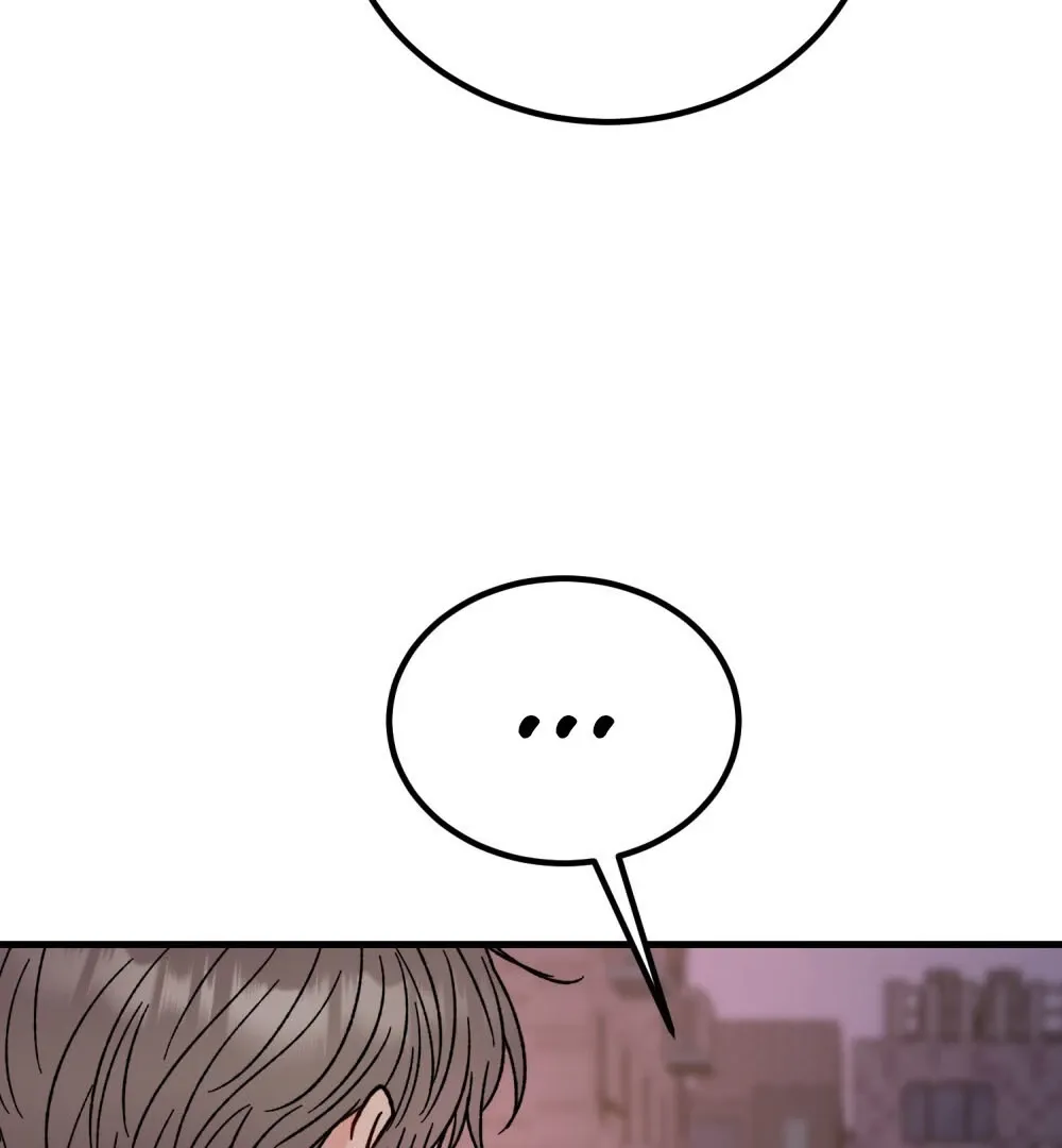 Aren’t You My Type - Chapter 21 Page 12
