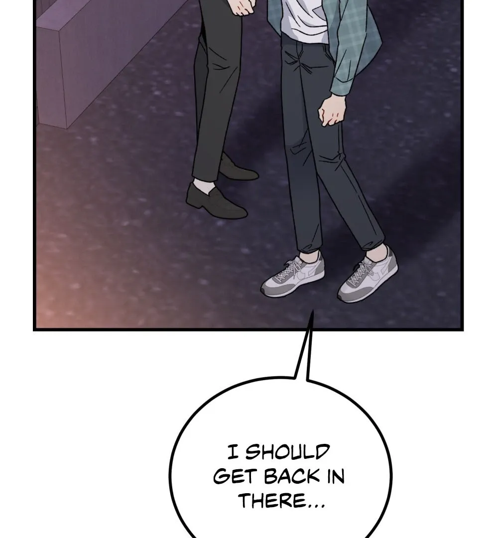 Aren’t You My Type - Chapter 21 Page 26