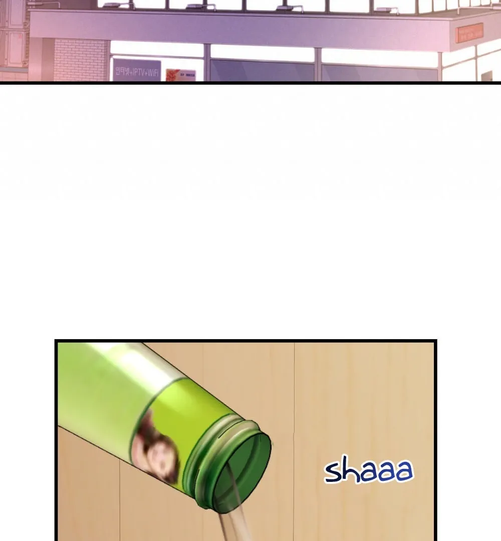 Aren’t You My Type - Chapter 21 Page 118
