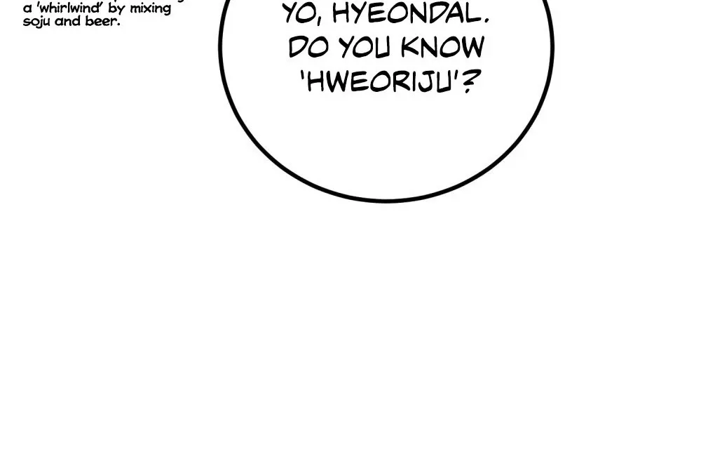 Aren’t You My Type - Chapter 21 Page 124