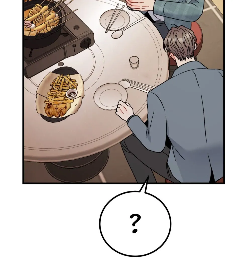 Aren’t You My Type - Chapter 21 Page 128