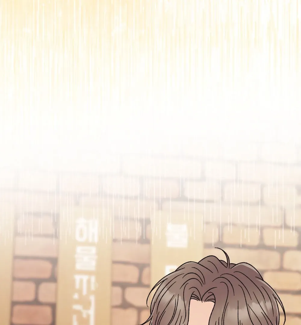 Aren’t You My Type - Chapter 21 Page 136
