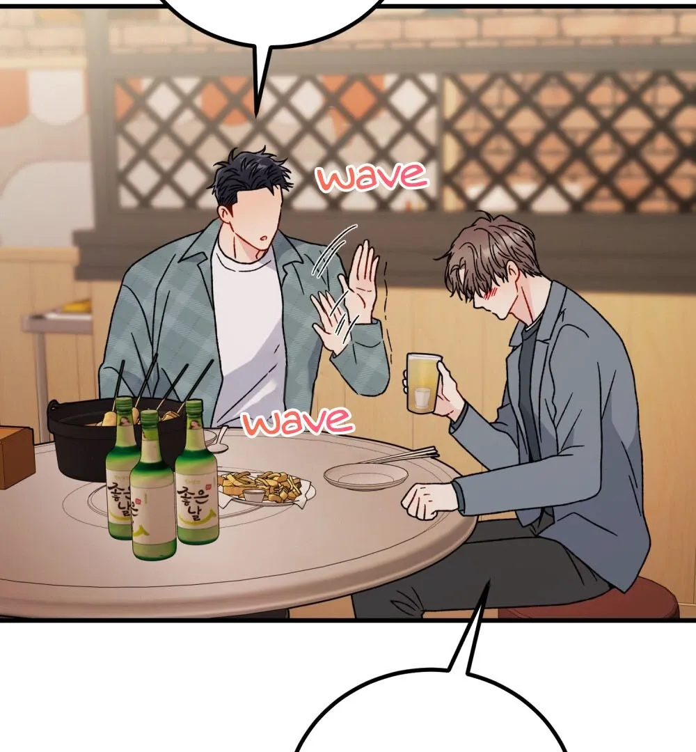 Aren’t You My Type - Chapter 21 Page 150