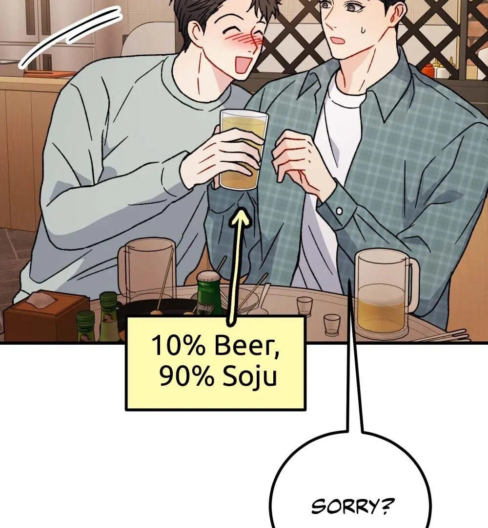 Aren’t You My Type - Chapter 22 Page 6