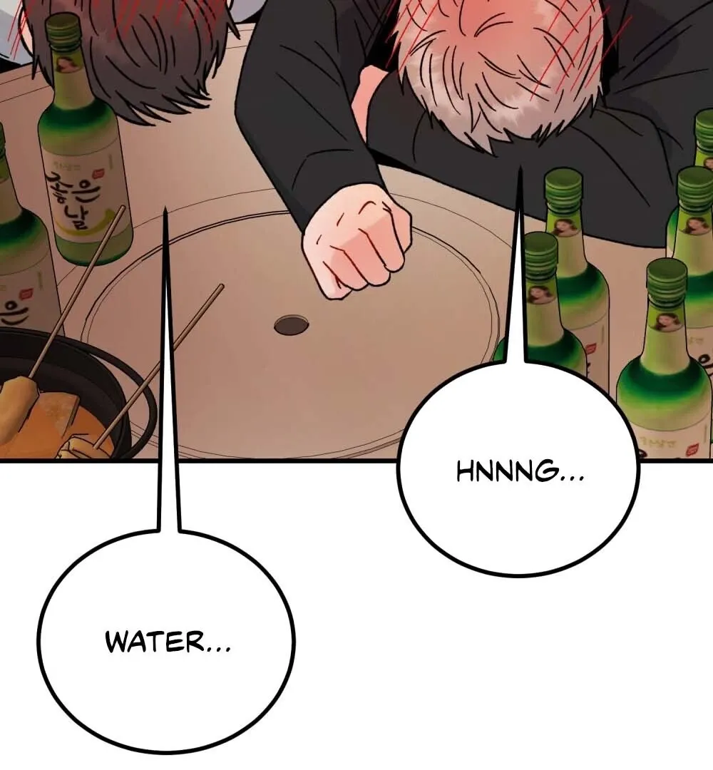 Aren’t You My Type - Chapter 22 Page 45
