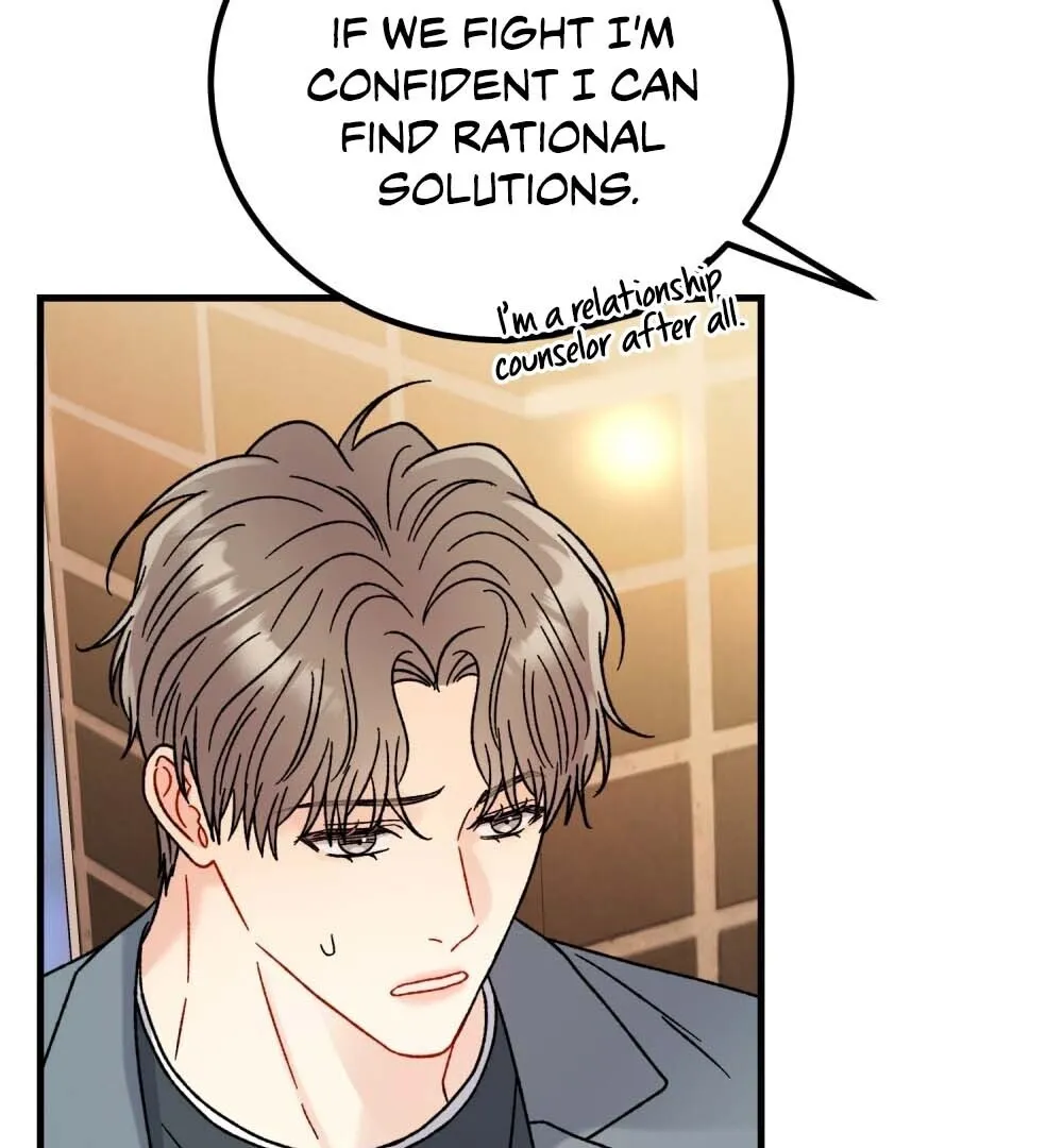 Aren’t You My Type - Chapter 22 Page 92