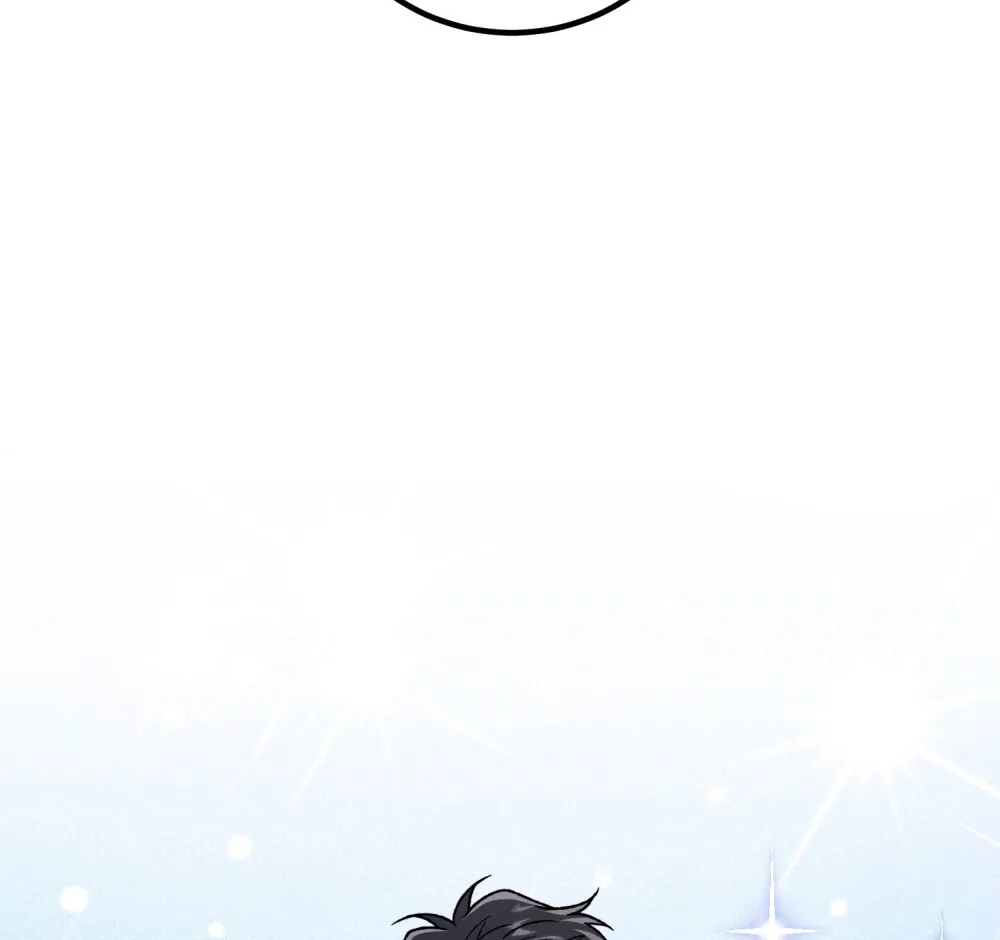 Aren’t You My Type - Chapter 23 Page 16