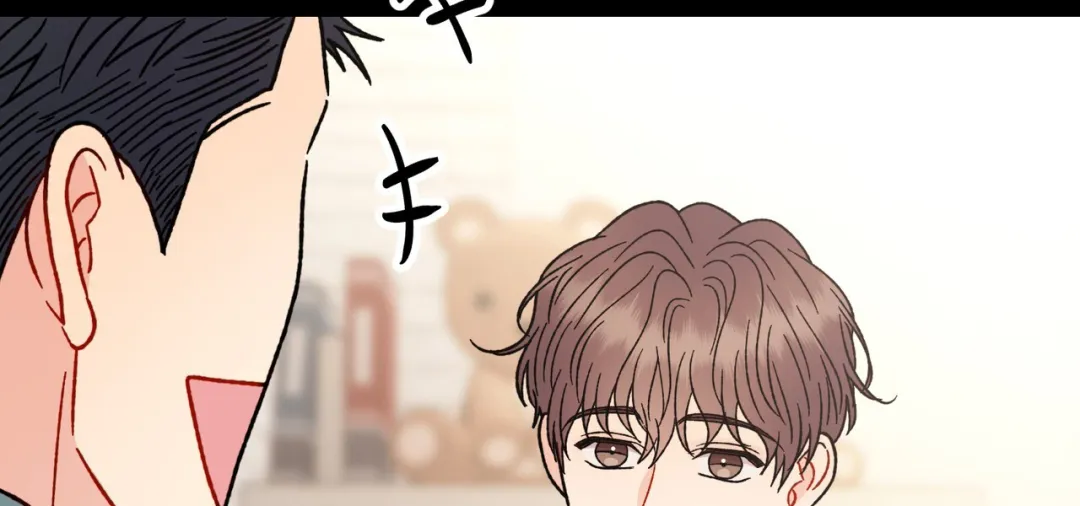 Aren’t You My Type - Chapter 24 Page 33