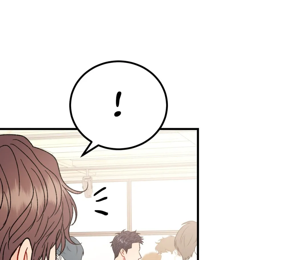 Aren’t You My Type - Chapter 24 Page 43