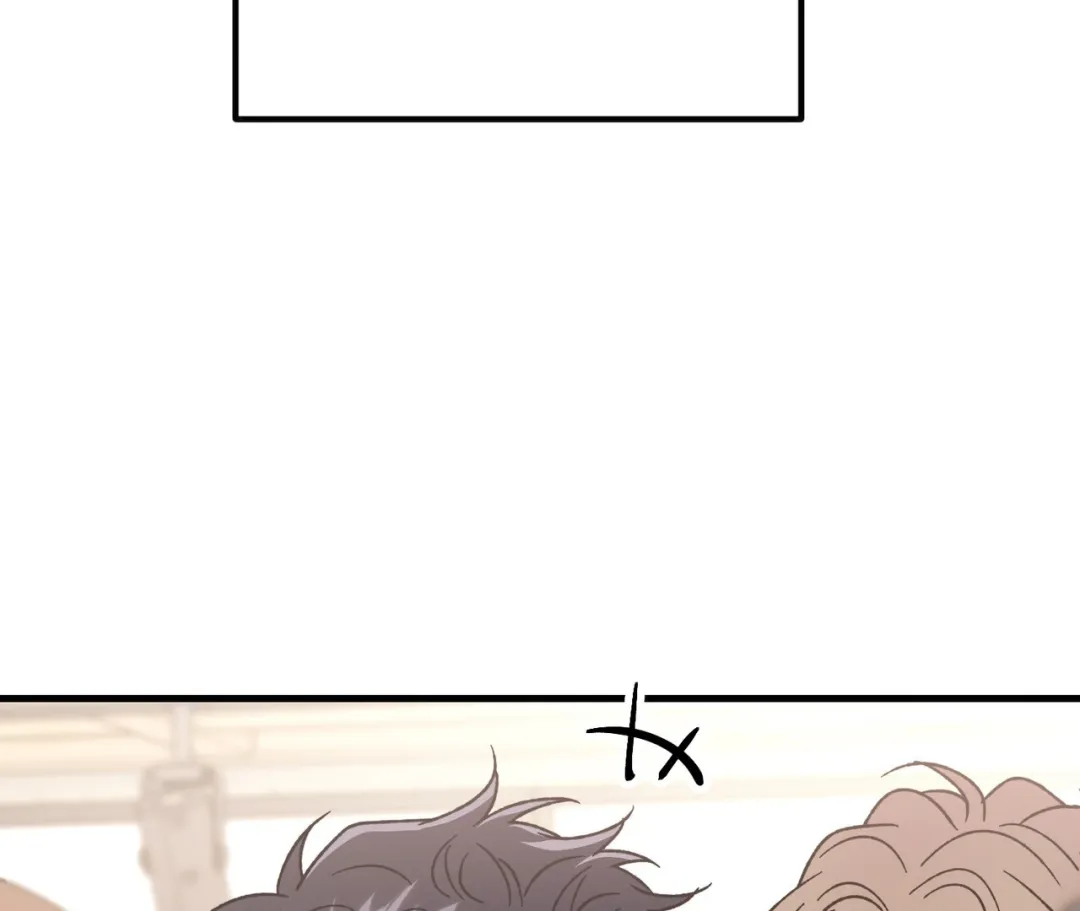 Aren’t You My Type - Chapter 24 Page 52