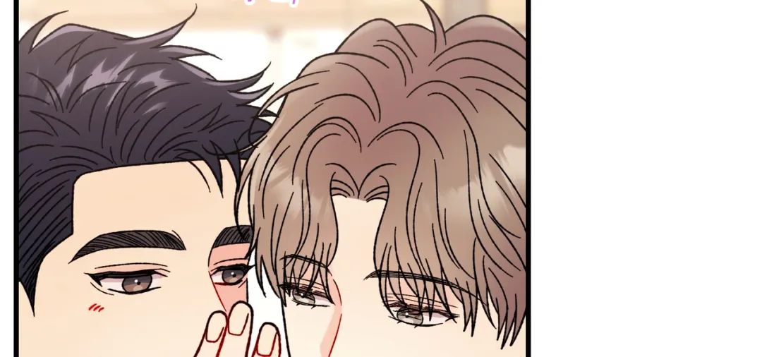 Aren’t You My Type - Chapter 24 Page 73