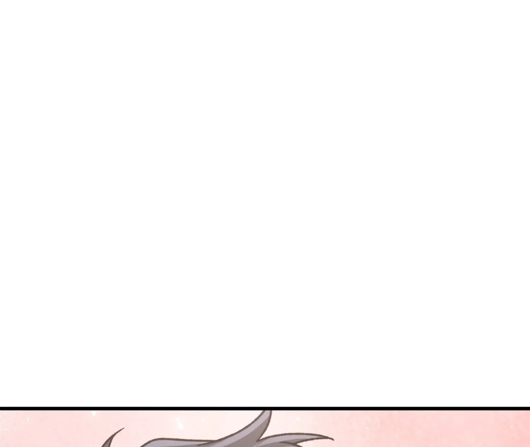 Aren’t You My Type - Chapter 24 Page 77