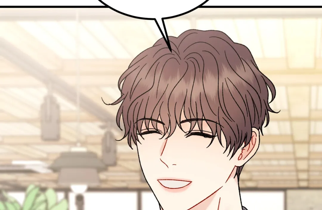 Aren’t You My Type - Chapter 24 Page 97