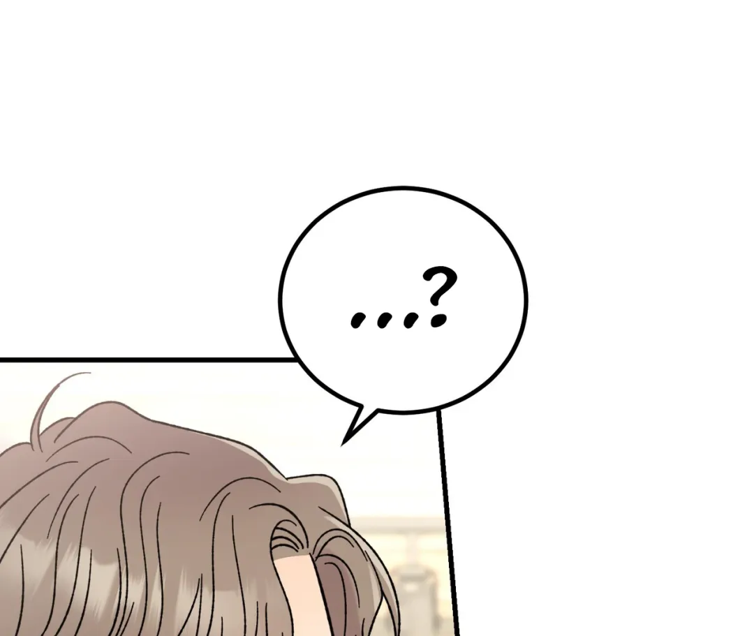Aren’t You My Type - Chapter 24 Page 107
