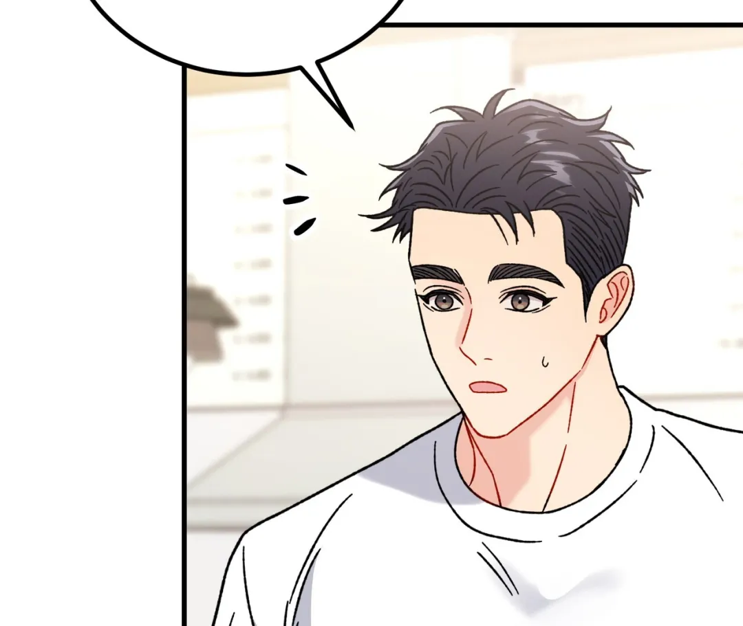 Aren’t You My Type - Chapter 24 Page 136