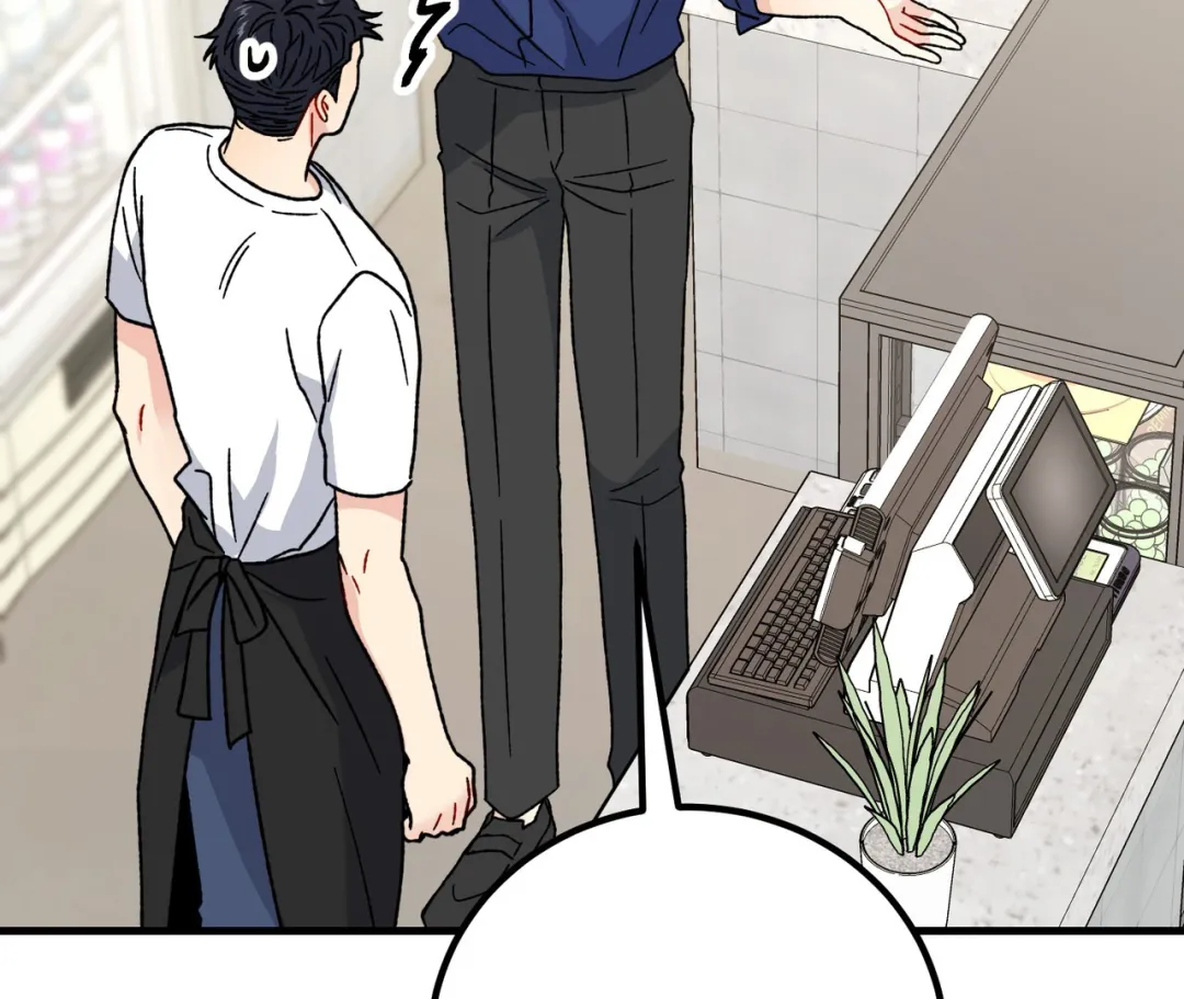 Aren’t You My Type - Chapter 24 Page 172