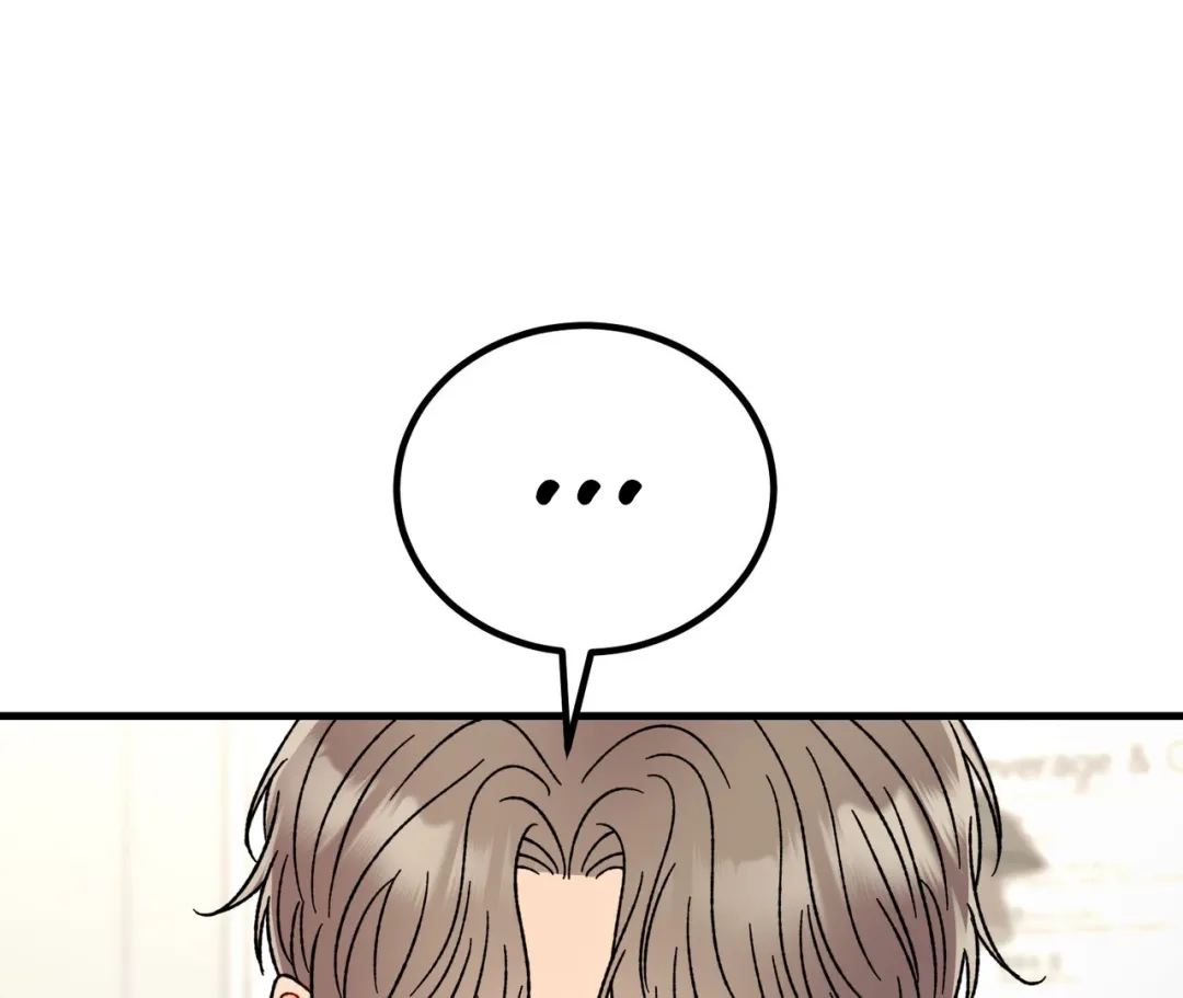 Aren’t You My Type - Chapter 24 Page 194