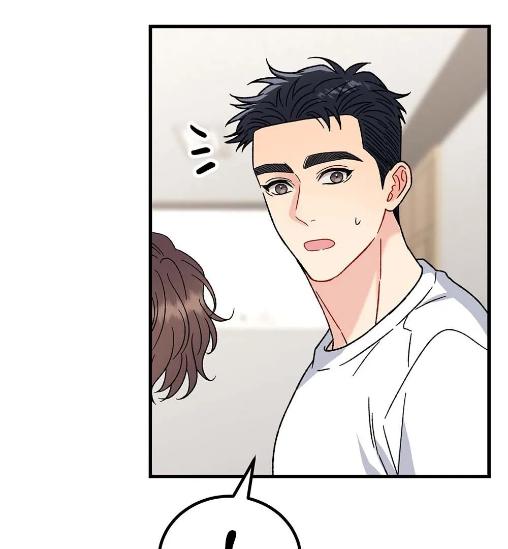Aren’t You My Type - Chapter 25 Page 35