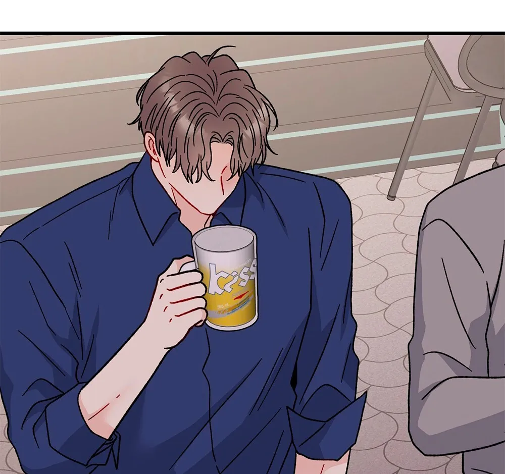 Aren’t You My Type - Chapter 25 Page 49