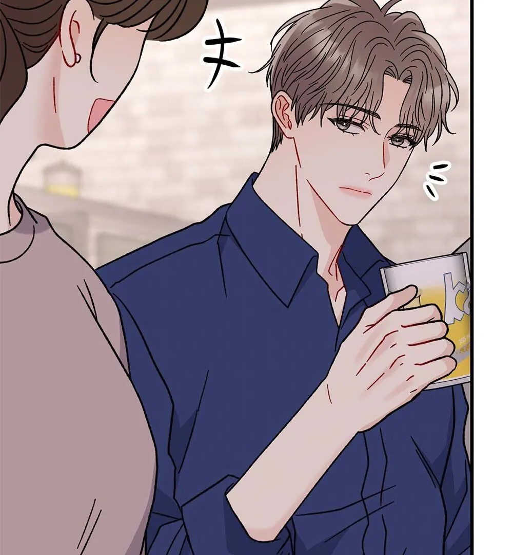 Aren’t You My Type - Chapter 25 Page 60