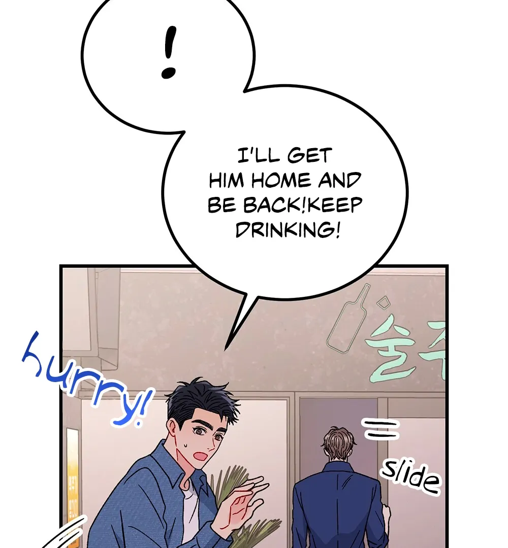 Aren’t You My Type - Chapter 25 Page 69