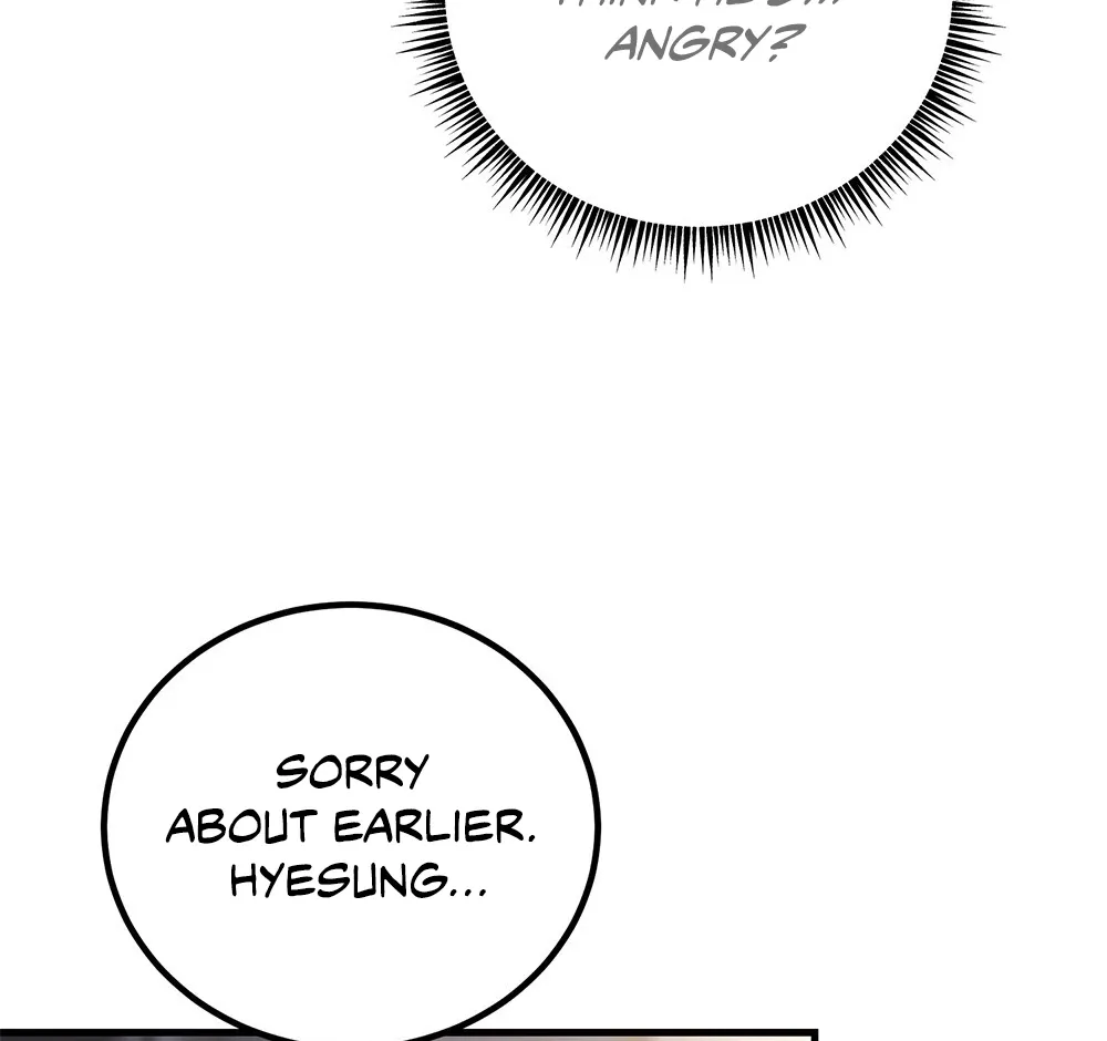 Aren’t You My Type - Chapter 25 Page 81