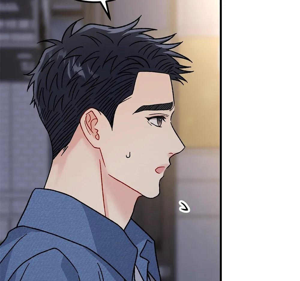 Aren’t You My Type - Chapter 25 Page 82