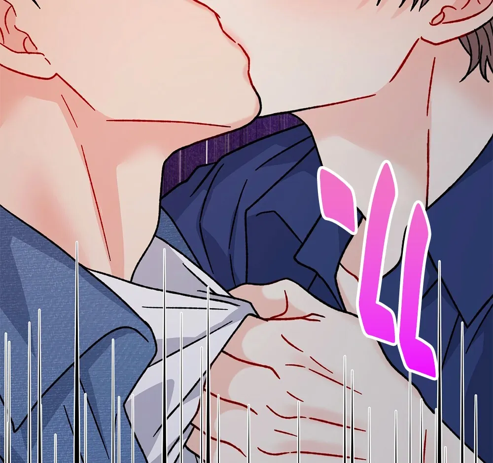 Aren’t You My Type - Chapter 25 Page 104