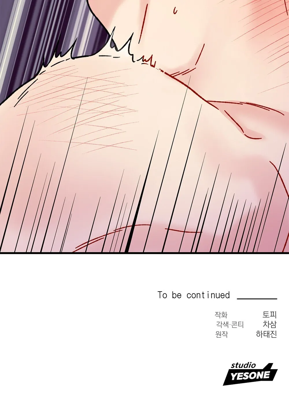 Aren’t You My Type - Chapter 26 Page 60