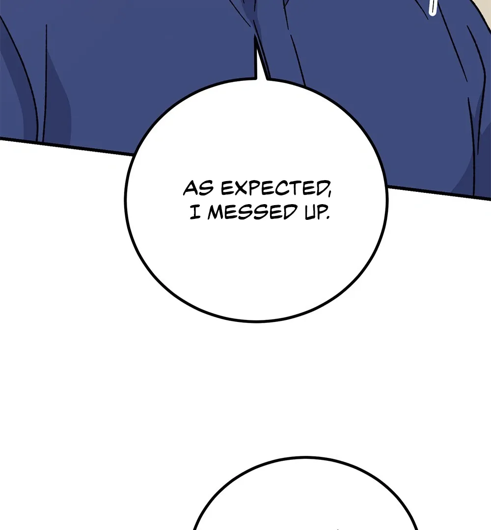 Aren’t You My Type - Chapter 27 Page 19